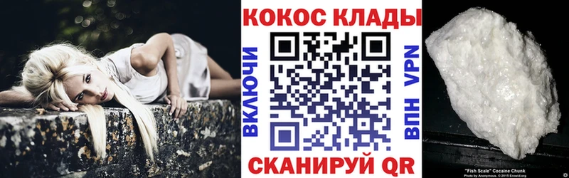 Купить  Вязники  КОКАИН 97% 