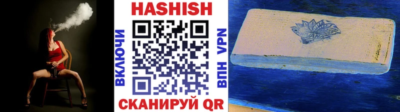 Гашиш убойный Вязники