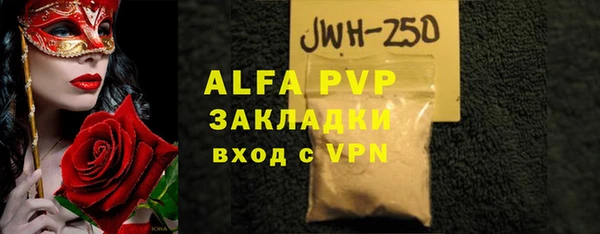 кокаин VHQ Карпинск