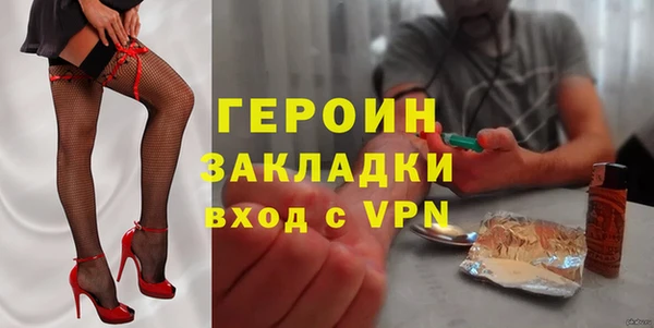 ГАЛЛЮЦИНОГЕННЫЕ ГРИБЫ Касимов