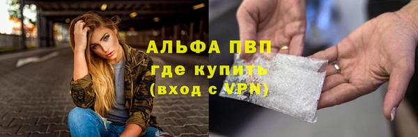 кокаин VHQ Карпинск