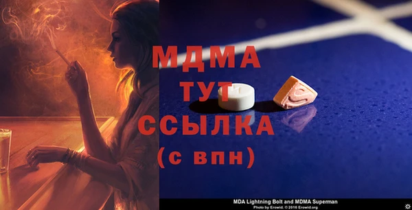альфа пвп Карталы