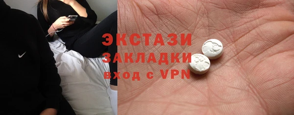 ГАЛЛЮЦИНОГЕННЫЕ ГРИБЫ Касимов