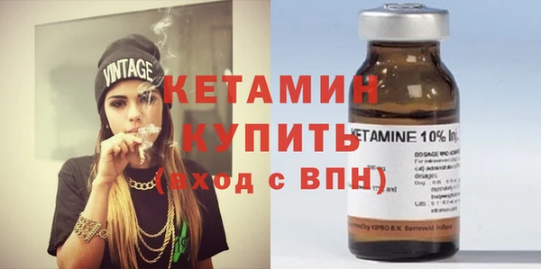 амфетамин Кинешма