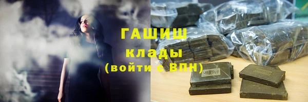 альфа пвп Карталы