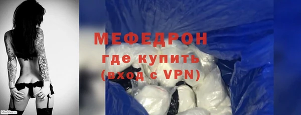 альфа пвп Карталы