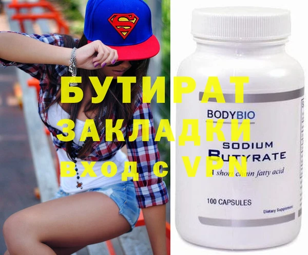 альфа пвп Карталы