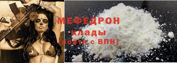 ГАЛЛЮЦИНОГЕННЫЕ ГРИБЫ Касимов