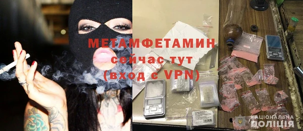 альфа пвп Карталы
