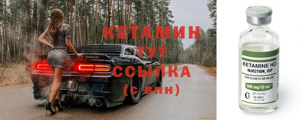 кокаин VHQ Карпинск
