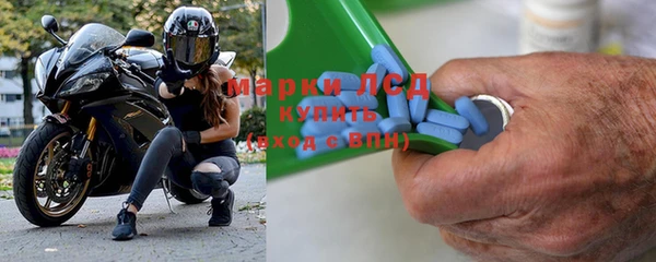 альфа пвп Карталы