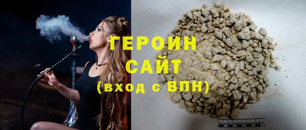 кокаин VHQ Карпинск