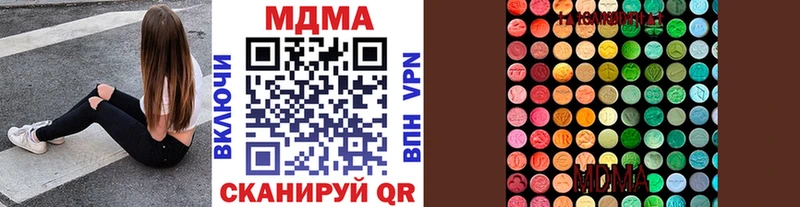 MDMA crystal  Купить  Вязники 