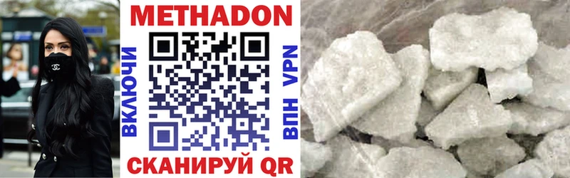 Метадон мёд  Купить где  Вязники 