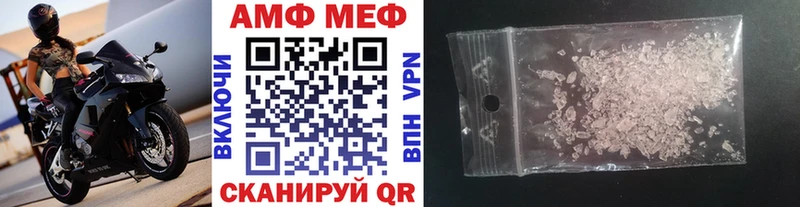 Метамфетамин Декстрометамфетамин 99.9%  Купить где  Вязники 